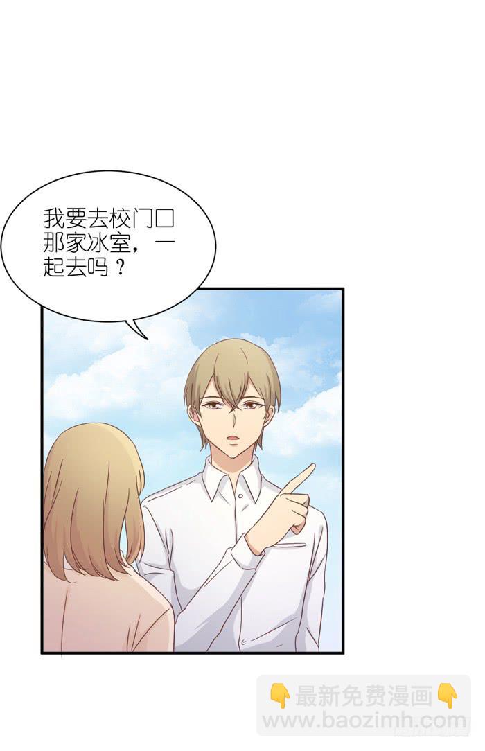 旧时今昔-第43话