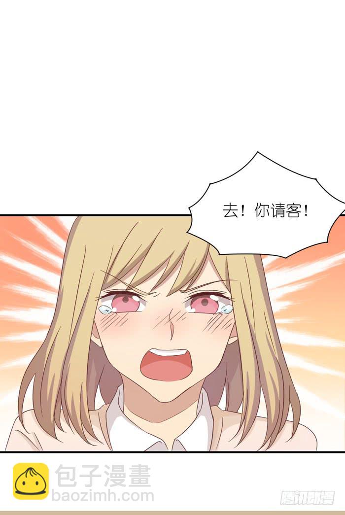 旧时今昔-第43话