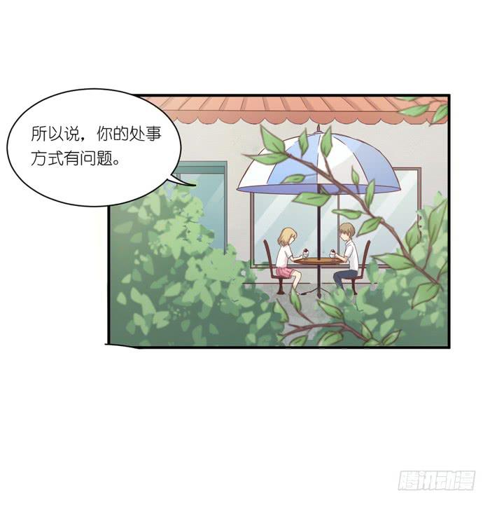 旧时今昔-第43话