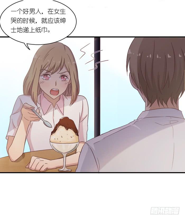 旧时今昔-第43话