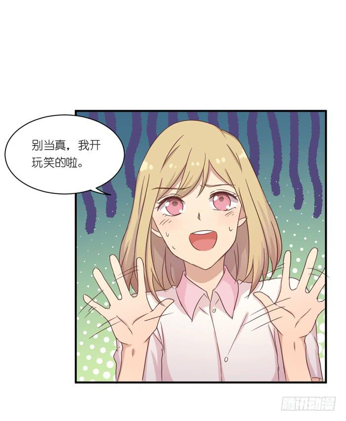 旧时今昔-第43话