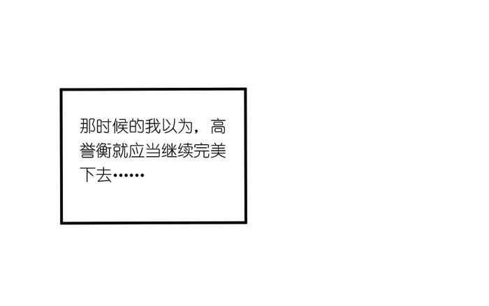 旧时今昔-第43话