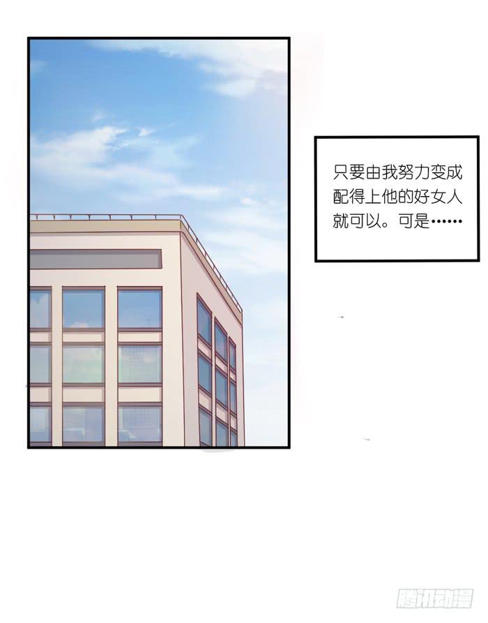 旧时今昔-第43话