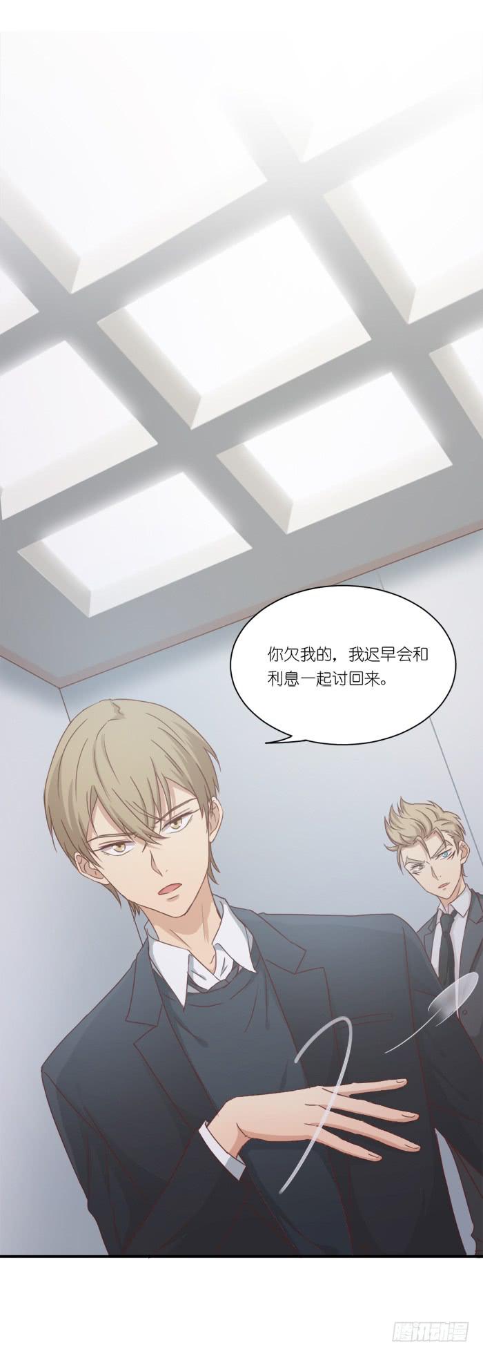 针锋相对-第45话