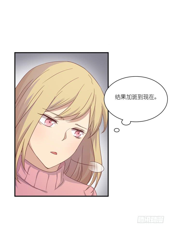针锋相对-第45话