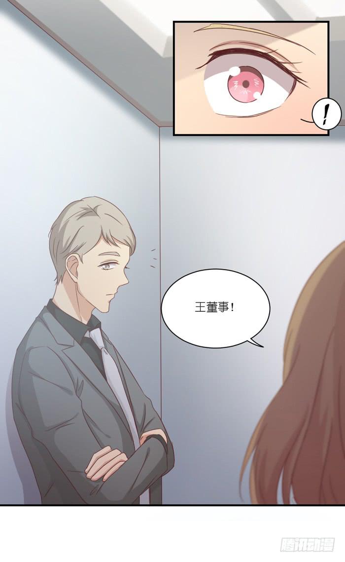 针锋相对-第45话