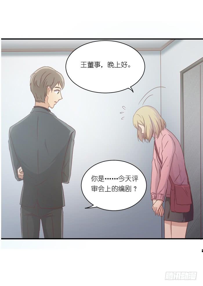 针锋相对-第45话