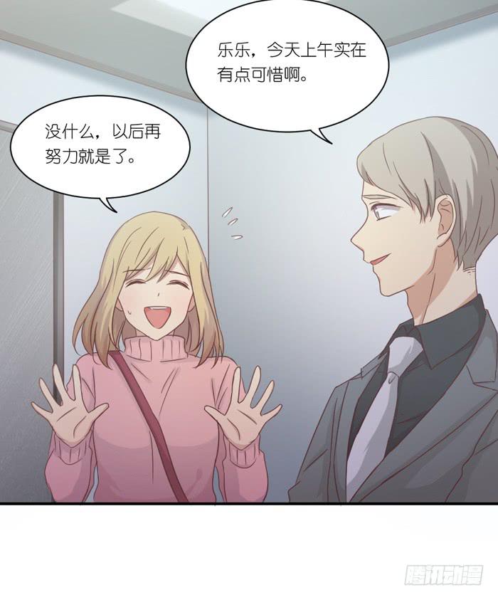 针锋相对-第45话
