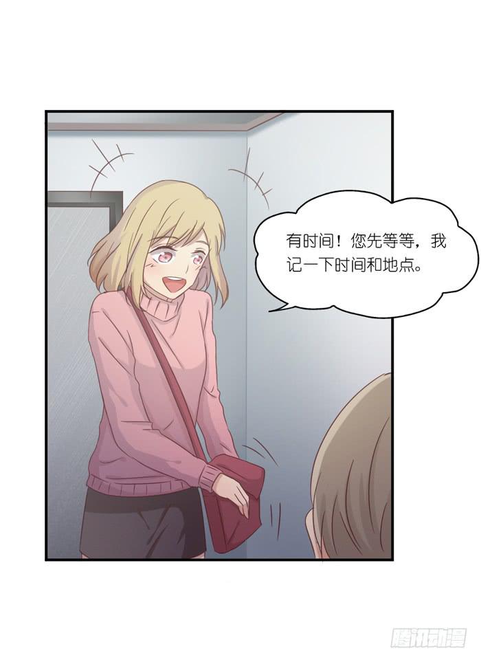 针锋相对-第45话