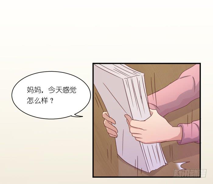 黄雀在后-第47话