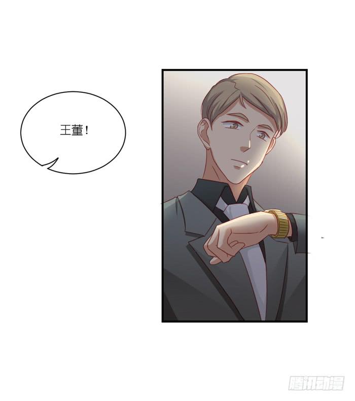 黄雀在后-第47话