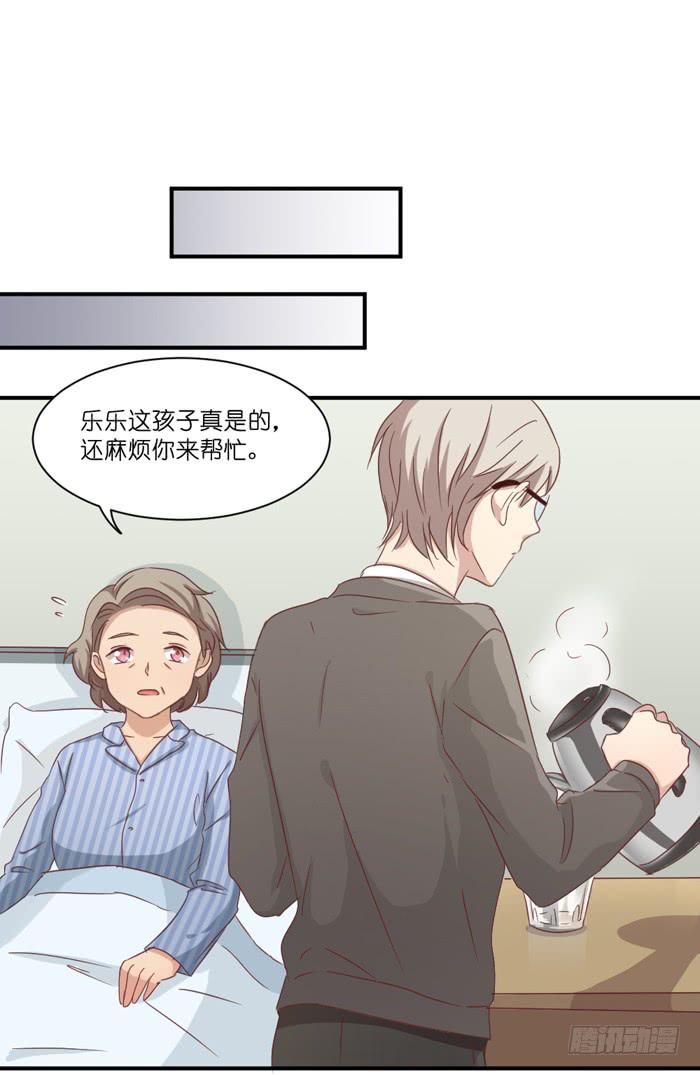多事之秋-第49话