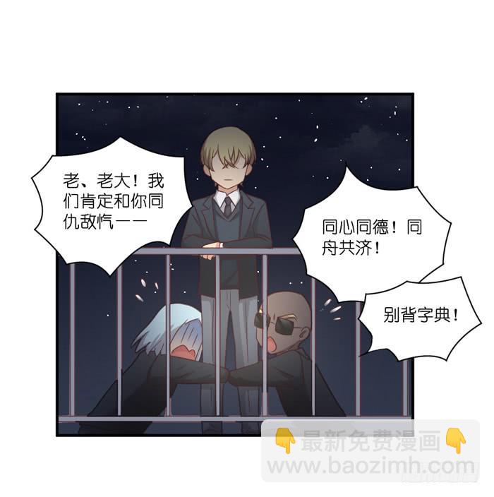 多事之秋-第49话
