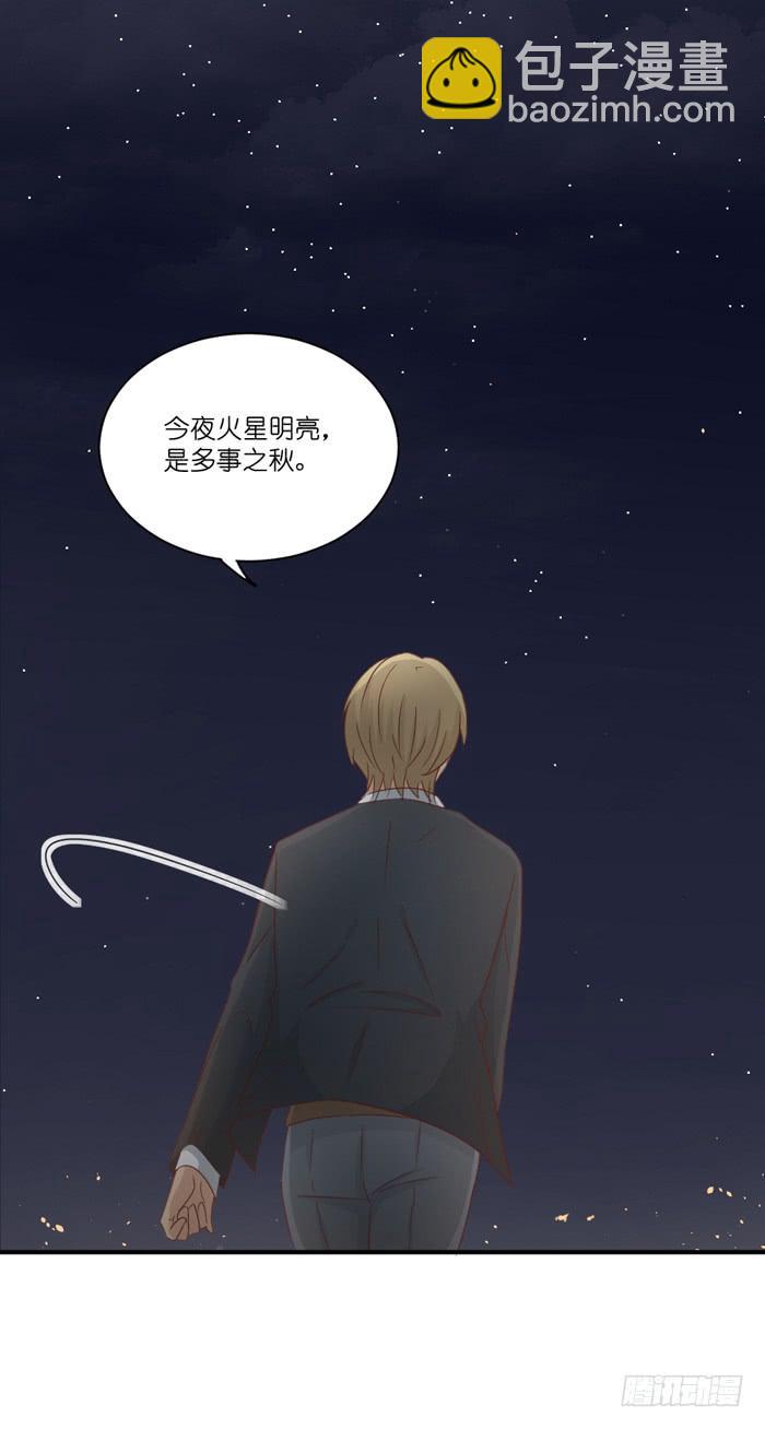 多事之秋-第49话