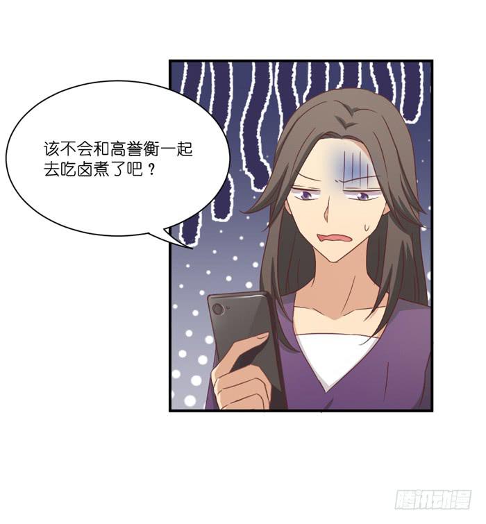 多事之秋-第49话