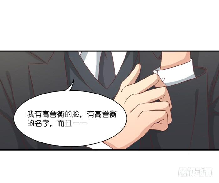 善恶一念-第51话