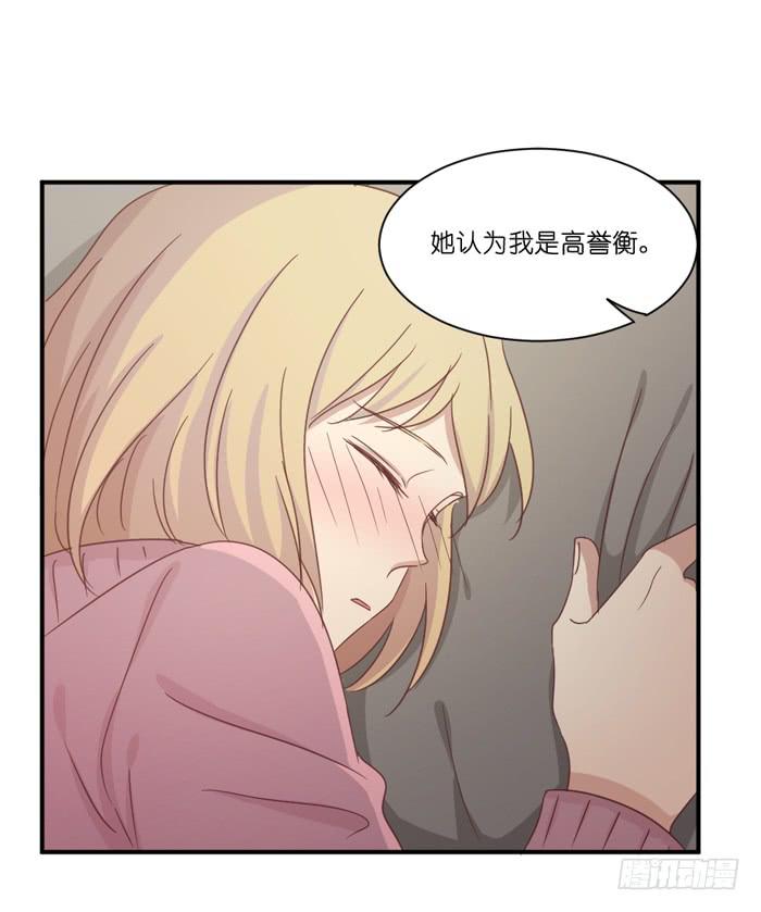 善恶一念-第51话