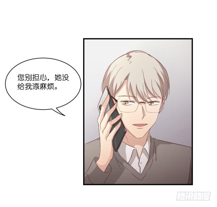 善恶一念-第51话