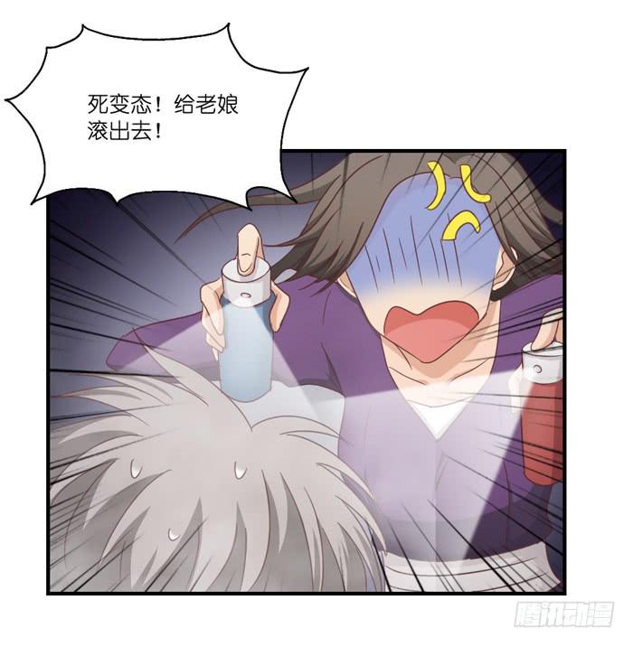 欢喜冤家-第53话