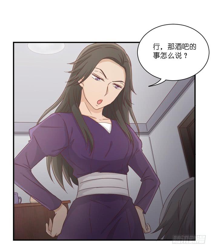 欢喜冤家-第53话