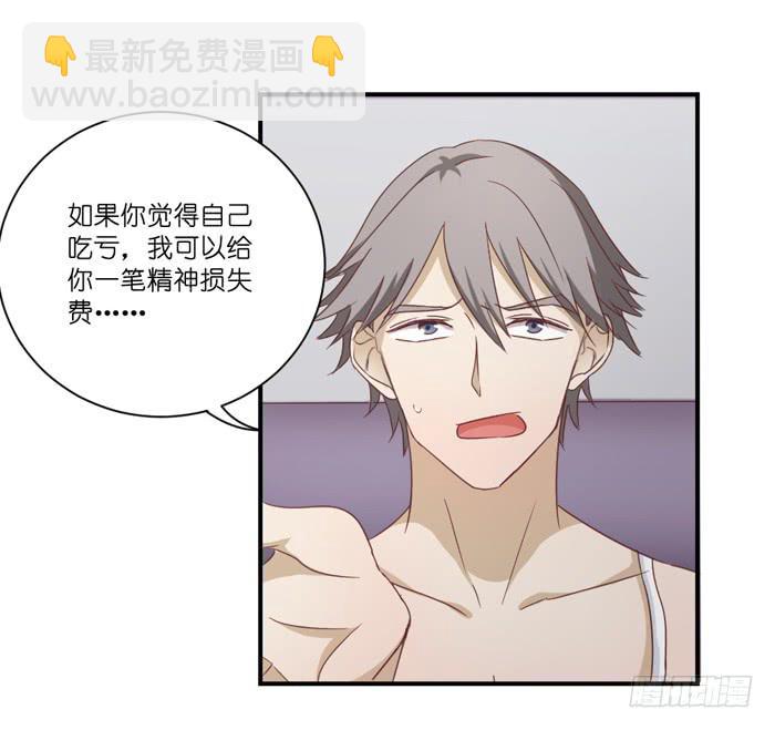 欢喜冤家-第53话