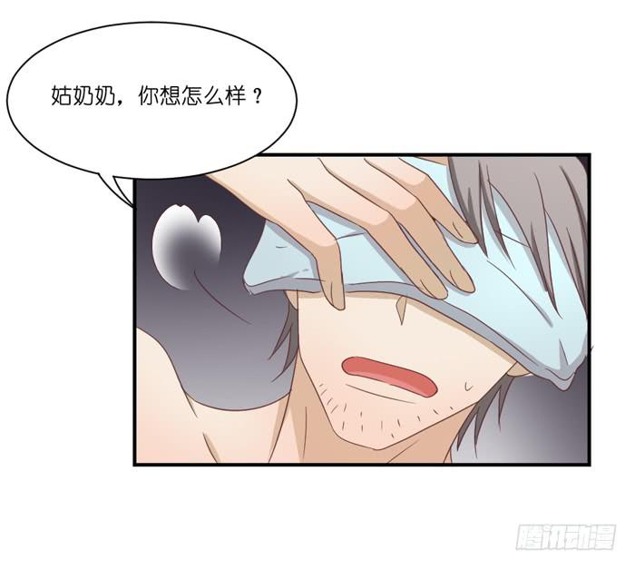 欢喜冤家-第53话
