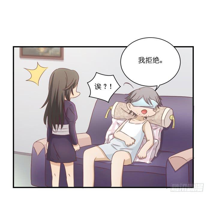 欢喜冤家-第53话