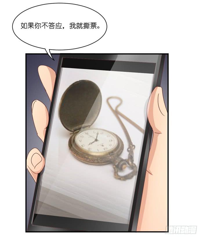 欢喜冤家-第53话