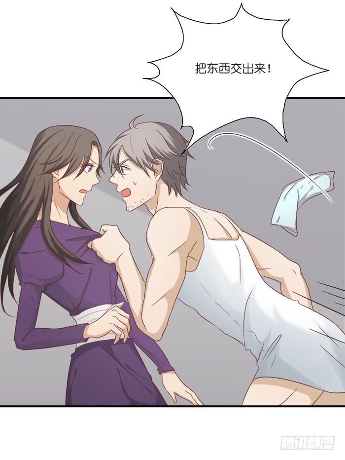 欢喜冤家-第53话
