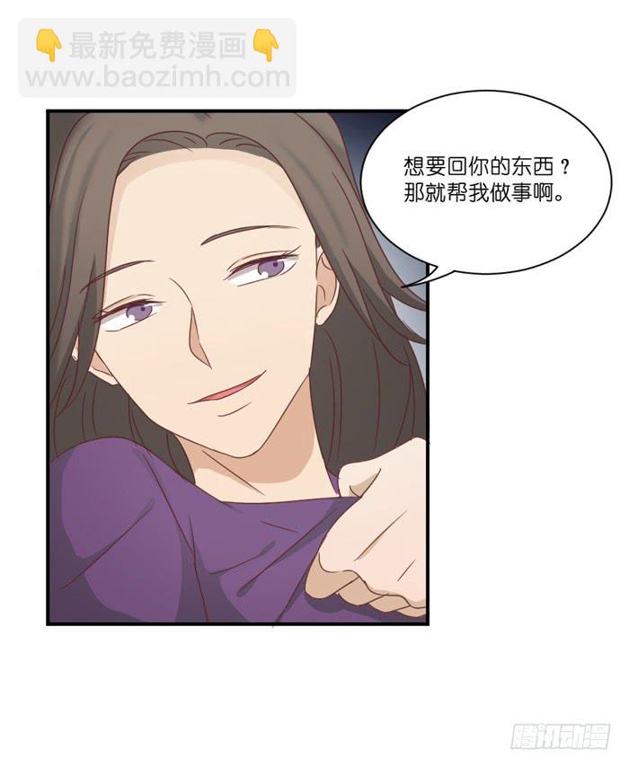 欢喜冤家-第53话