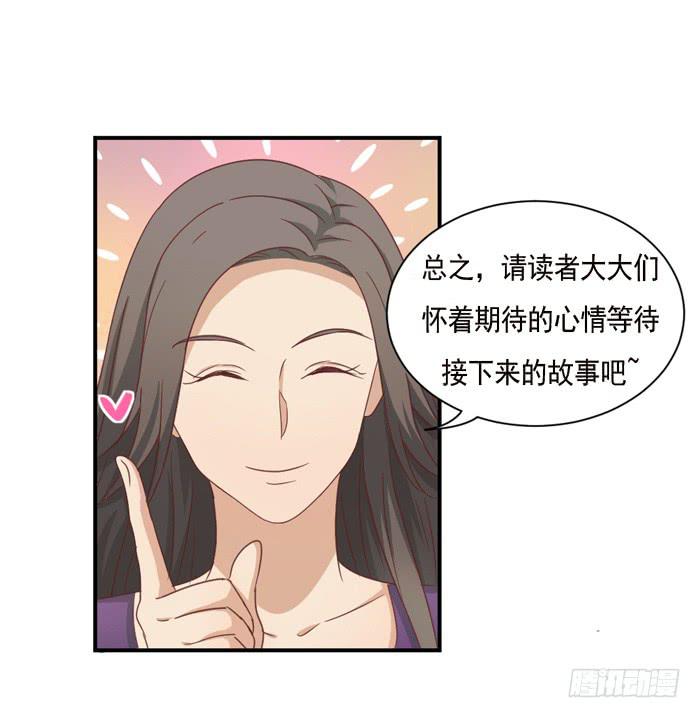 欢喜冤家-第53话
