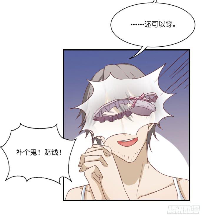 欢喜冤家-第53话