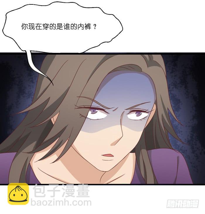 欢喜冤家-第53话