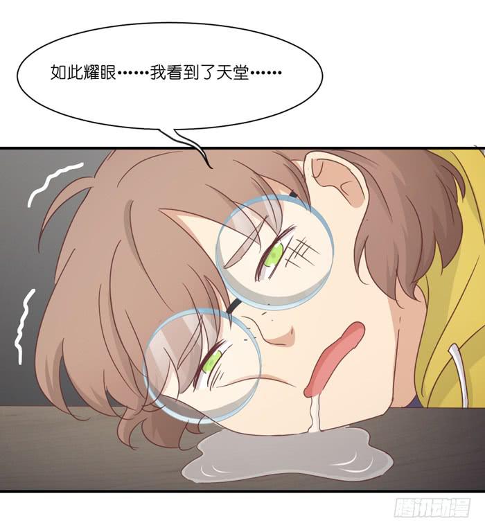 丧女小姐-第55话