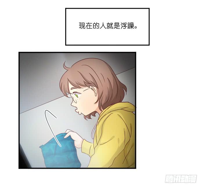 丧女小姐-第55话