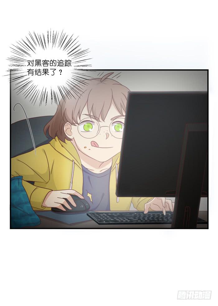 丧女小姐-第55话