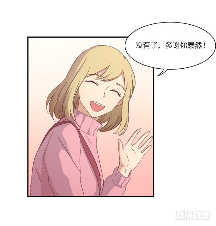 丧女小姐-第55话