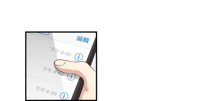 丧女小姐-第55话