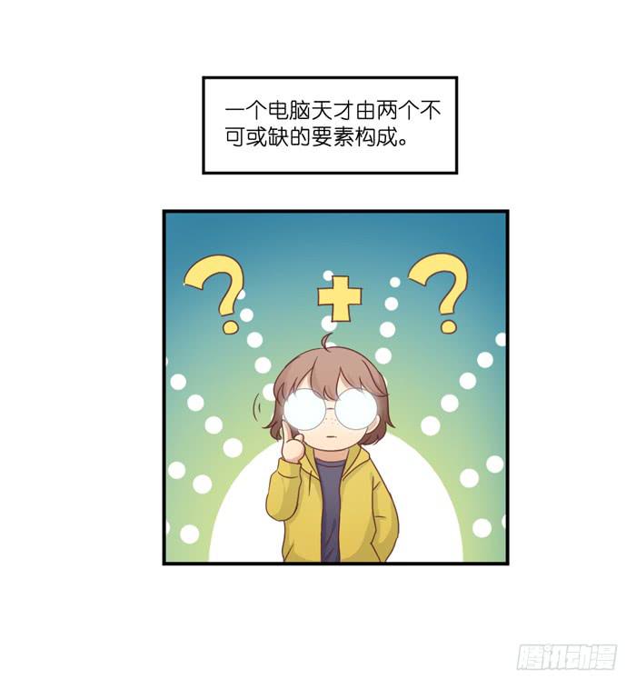 丧女小姐-第55话