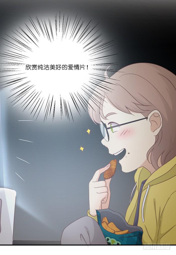 丧女小姐-第55话