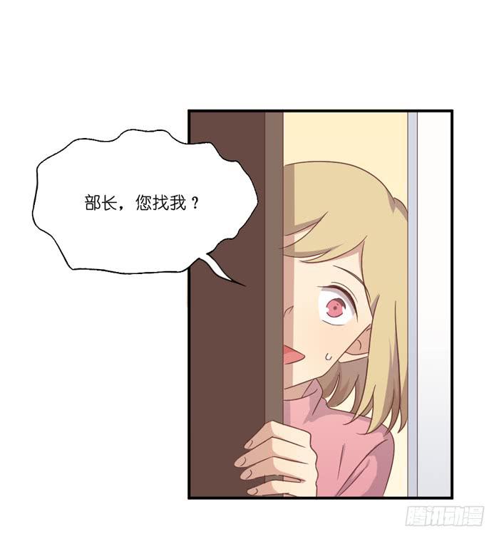 神秘纸箱-第57话