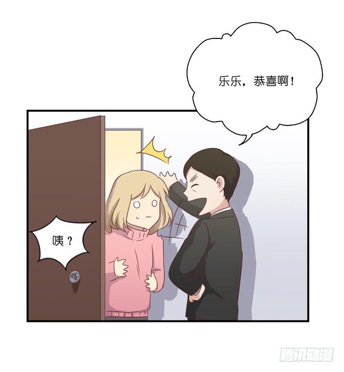神秘纸箱-第57话