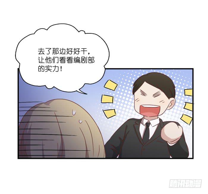 神秘纸箱-第57话