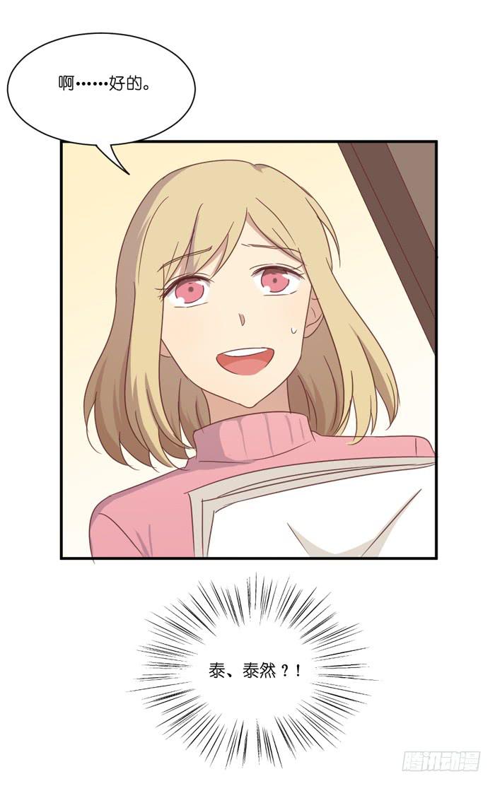 神秘纸箱-第57话