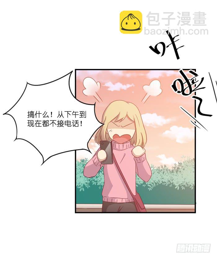 神秘纸箱-第57话