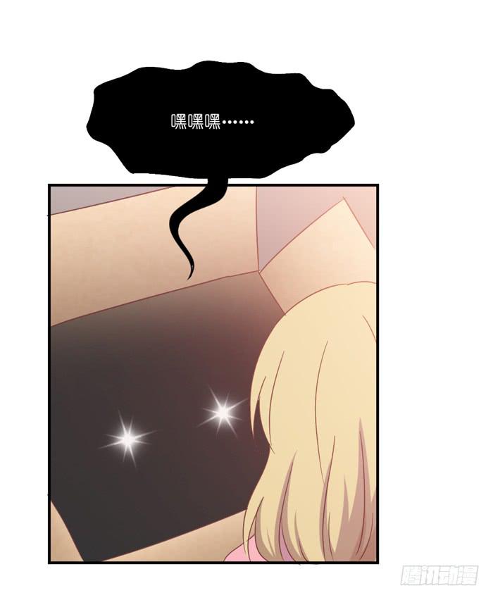 神秘纸箱-第57话