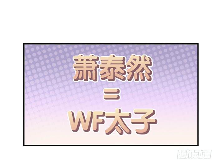 神秘纸箱-第57话