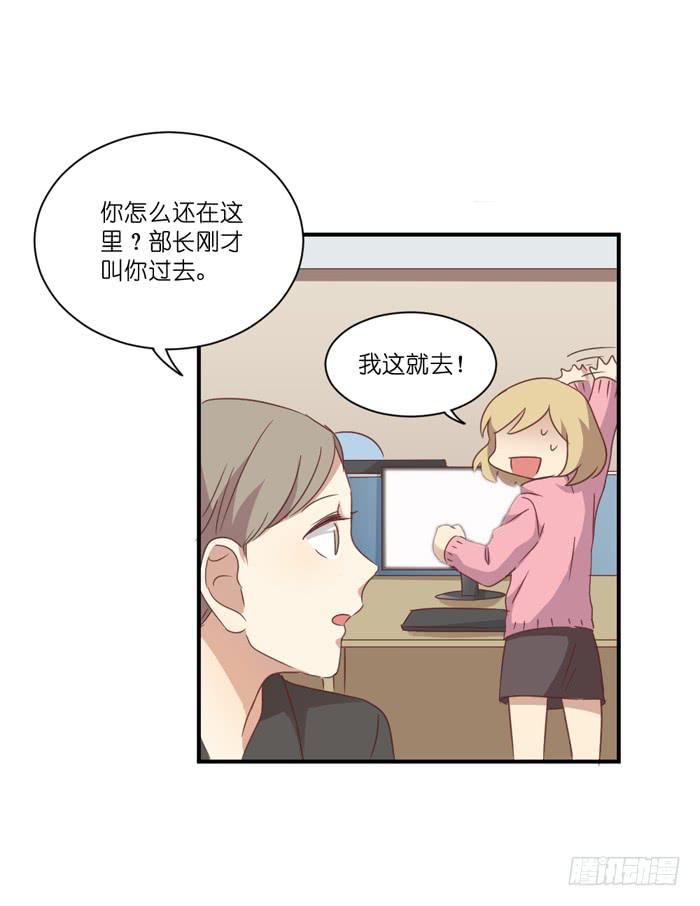 神秘纸箱-第57话