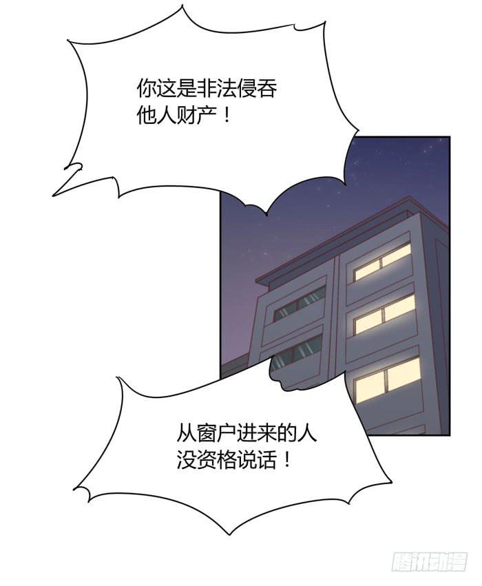 君子协定-第59话
