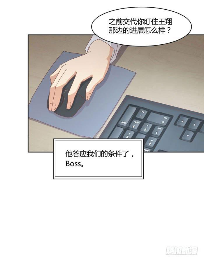君子协定-第59话